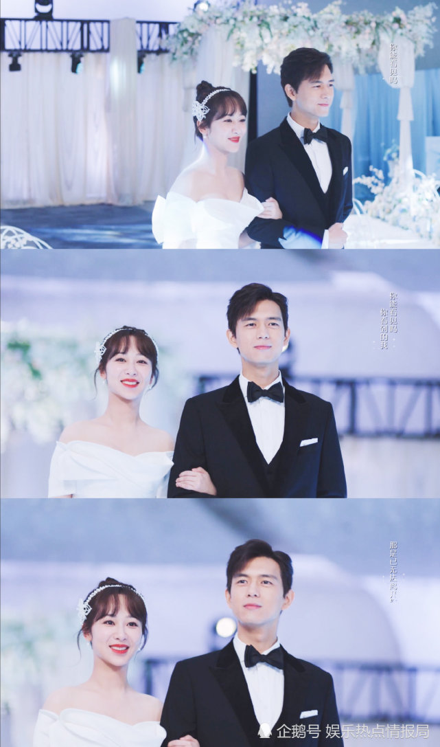 我的时代你的时代世纪婚礼吴白和艾情韩商言和佟年一起结婚太甜啦