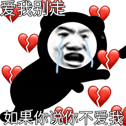 沙雕表情包;感谢你为我平淡的生活中,增添了几分怒火_腾讯新闻