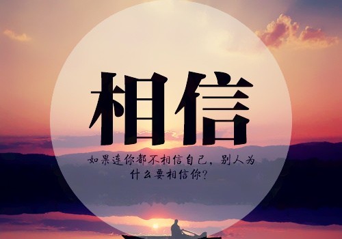 5,上天完全是为了坚强我们的意志,才在我们的道路上设下重重的障碍.
