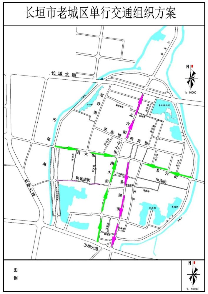 长垣人注意老城区单行调整