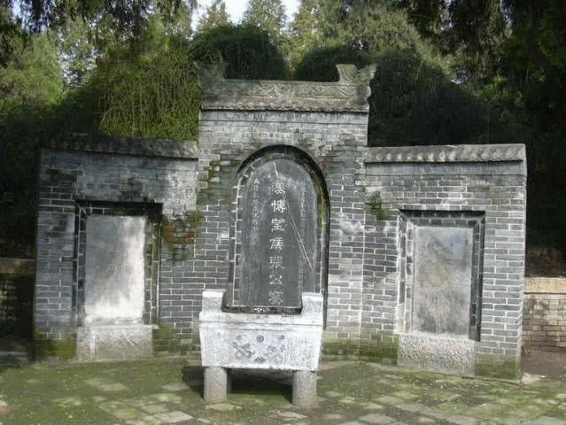 刘伯温坟墓图片图片