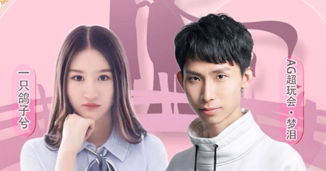 梦泪女友为何删除恩爱动态且更换头像原来都是为了爱