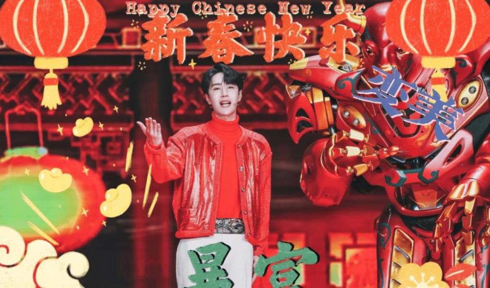 湖南卫视元宵晚会官宣!阵容名单没有王一博,压轴嘉宾是当红大咖