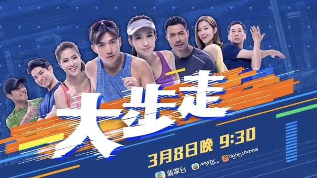 tvb小生陈山聪携妻儿到"情敌"家做客,其子再现神表情|陈山聪|大步走