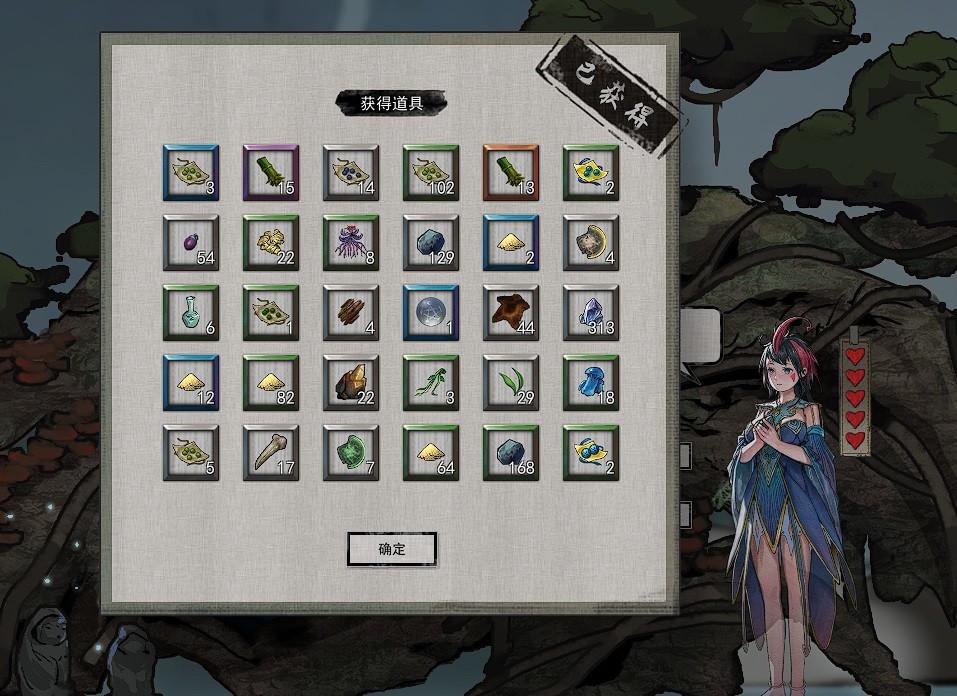 鬼谷八荒一个npc竟然有700多个道心果最后还是月影老祖背了锅