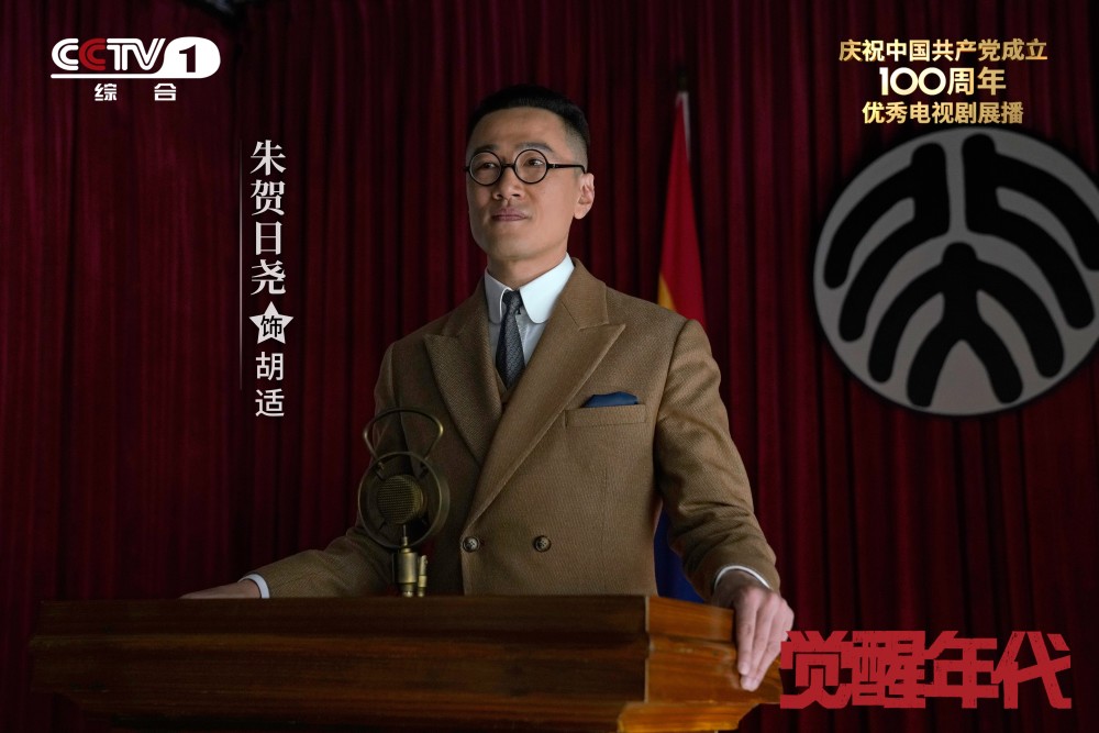 《觉醒年代》故事梗概(第十七集)_腾讯新闻