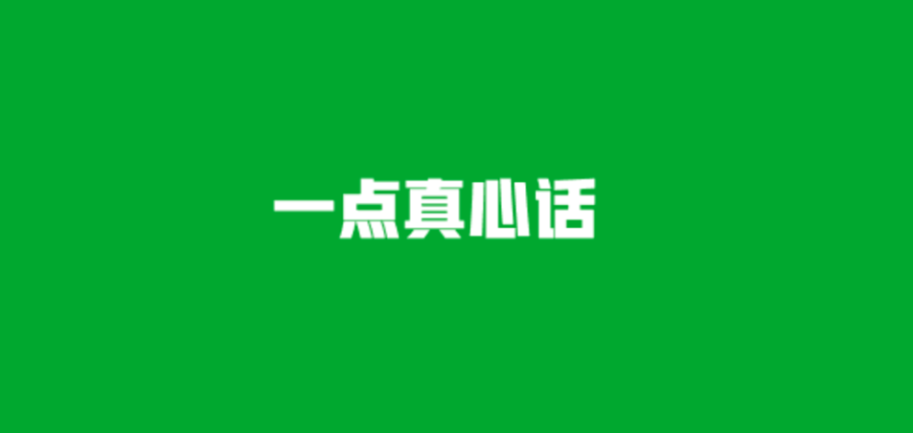 惠民大叔 小学英语怎么培优 一篇说清楚英语启蒙到培优的路径 腾讯新闻