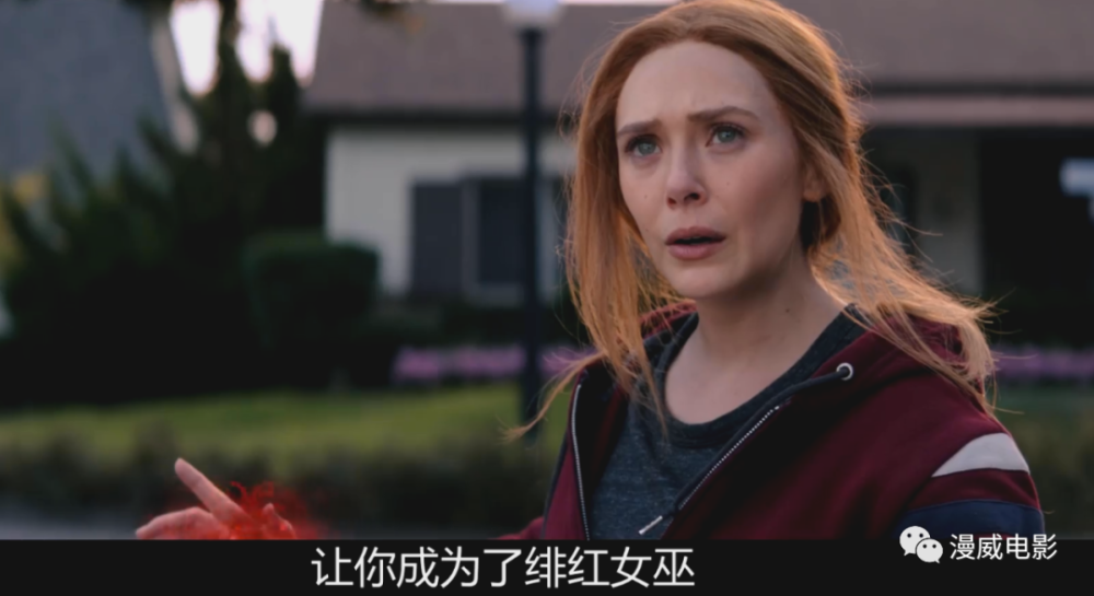 《旺达幻视》第八集再捅一刀,是我的心不够硬吗?_腾讯新闻