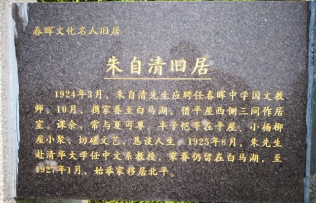 朱自清之死:拒绝美国救济粮并非空穴来风,但"饿死"却有失偏颇