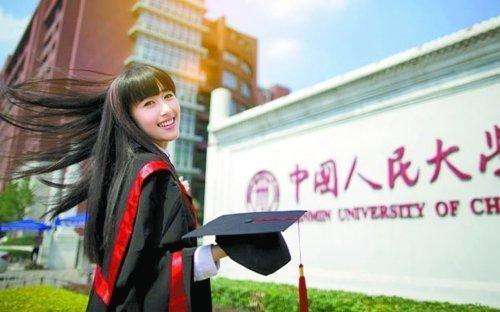 中国4所法律专业最好的大学排行 西南政法大学 华东政法大学 重庆 大学排行 中国人民大学 大学 中国政法大学 北京 文科
