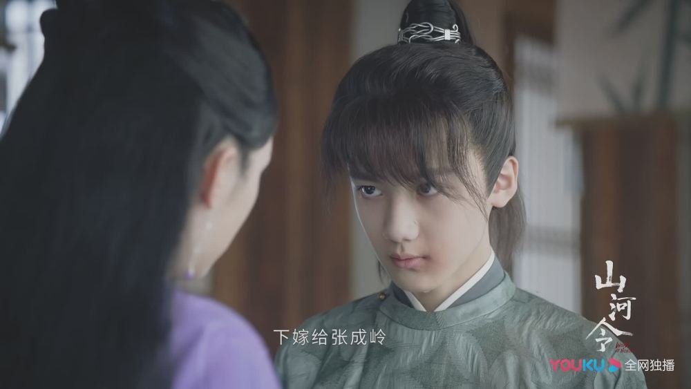 山河令:高崇将女儿下嫁给张成岭,不是看父辈交情,而是找琉璃甲_腾讯