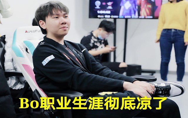 bo禁赛三个月遭玩家不满，乐言卡bug也三个月，算同等级错误？