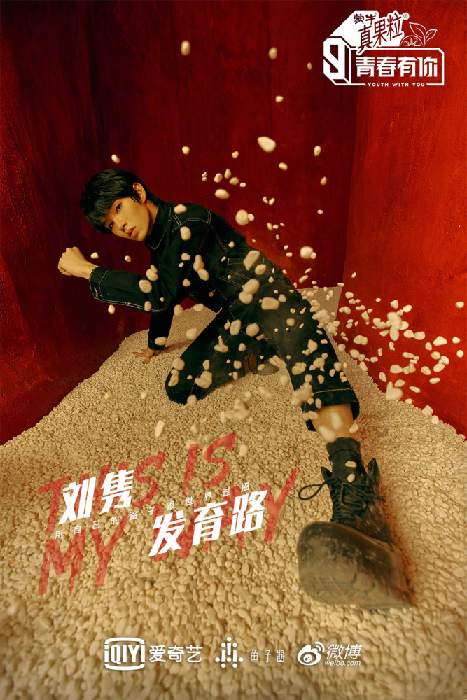 刘隽青你3初舞台展神仙编舞舞蹈天花板实至名归