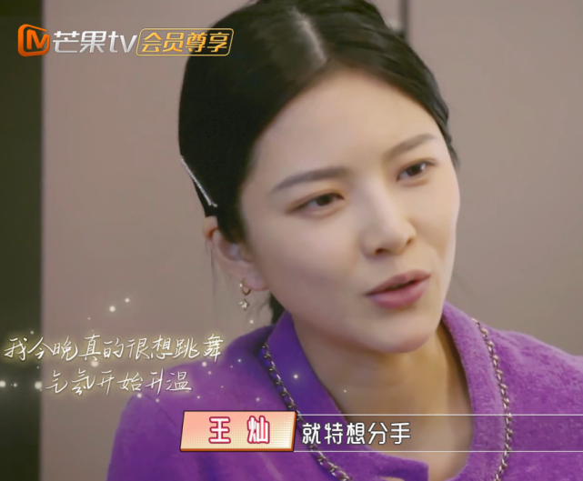 公开处刑王灿听蔡徐坤版情人想恋爱听杜淳唱想分手