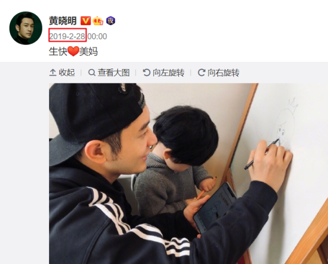 baby生日请粉丝吃火锅随后落寞晒小海绵照片黄晓明却没有表示