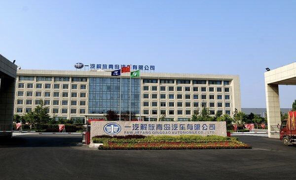 奇瑞汽车青岛基地在即墨开工