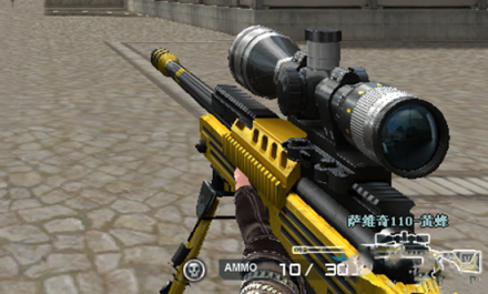 萨维奇110—黄蜂