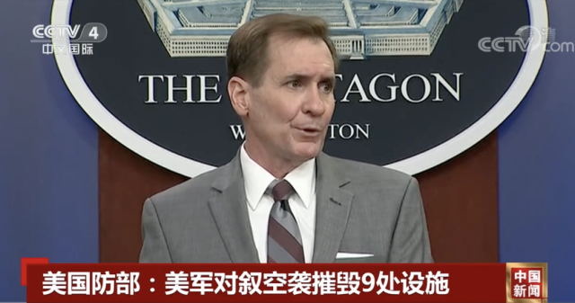 拜登谈美国空袭警告伊朗小心点