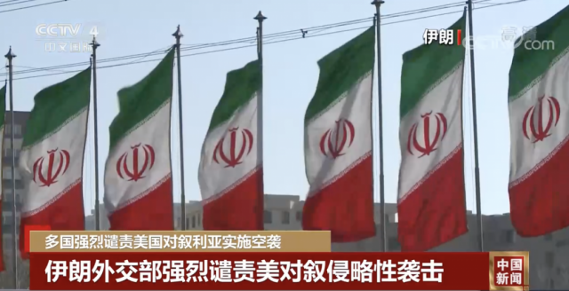 拜登谈美国空袭 警告伊朗"小心点"