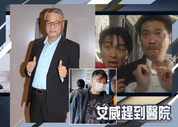 好友曝吴孟达已处于弥留状态和他家人安排准备离世后的事情