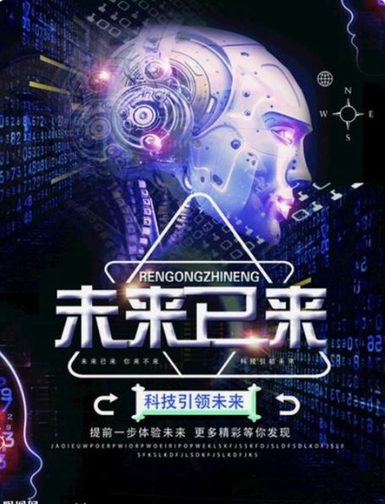 科学家|2030将是美好时代的起点？科学家：永生和星际旅行将同步实现