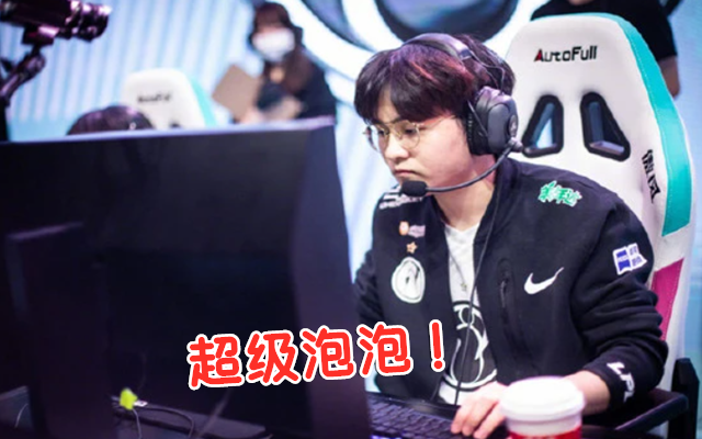 EDG公式化打法最怕莽夫，缺乏创造力，队伍很强，却很难夺冠！