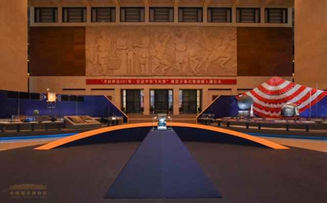 月球|走！上国博去，看嫦娥五号带回来的月球“土特产”