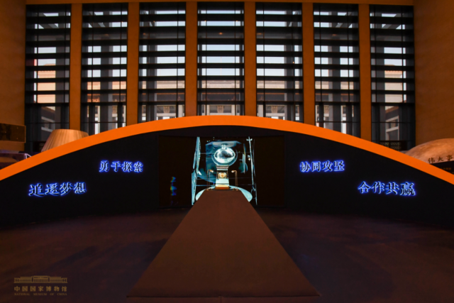 月球|走！上国博去，看嫦娥五号带回来的月球“土特产”