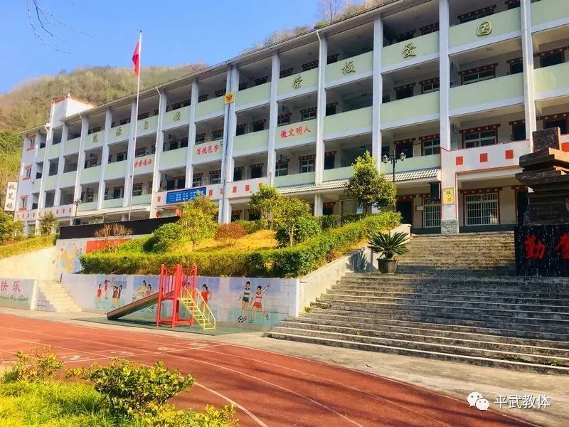 平武县大印小学▲平武县苏维埃红军小学▲平武县坝子小学▲平武县山峰