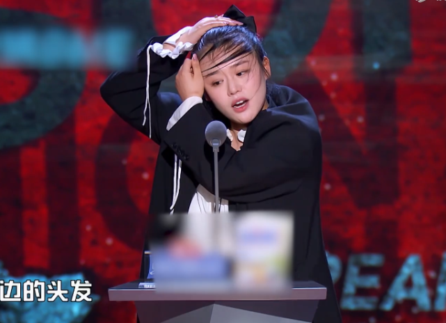 马思纯胖出新高度,参加《吐槽大会》自称"有病",发福原因让人心疼