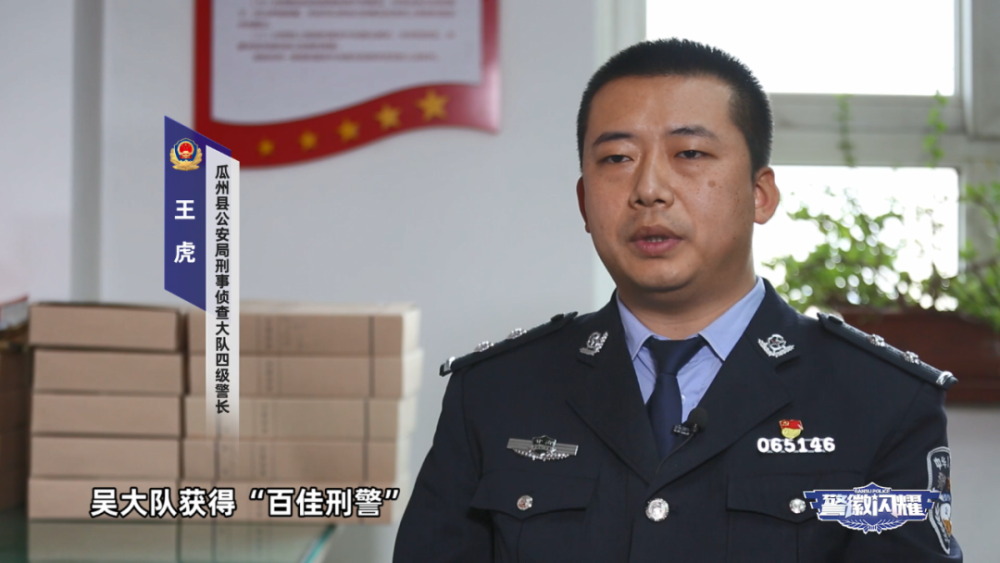 听百佳刑警讲述破案传奇故事_腾讯新闻