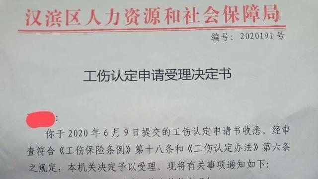 陝西安康工地幹活受傷蹠骨骨折約10級工傷賠償13萬左右