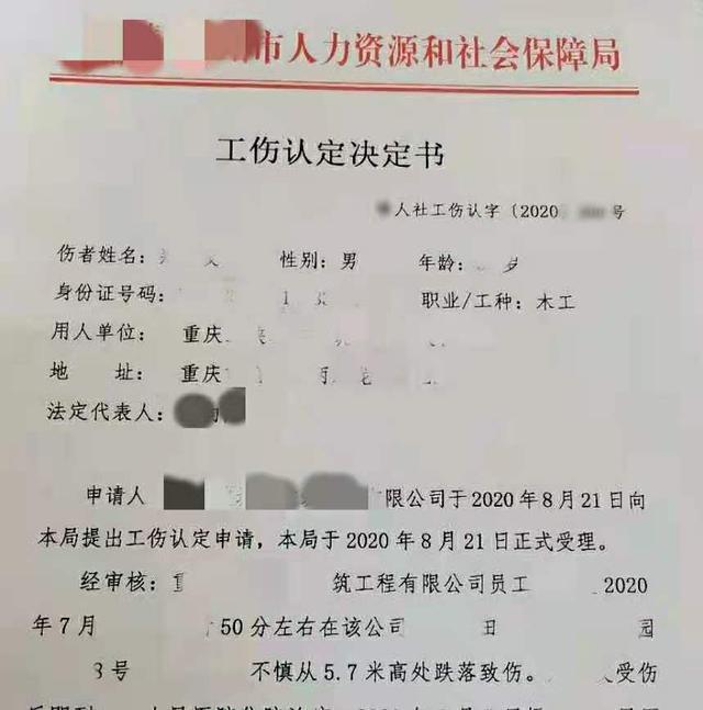 陕西西安,指导工伤认定,工伤赔偿.