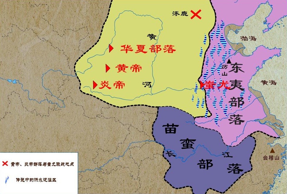 三皇五帝时期地图朝代图片