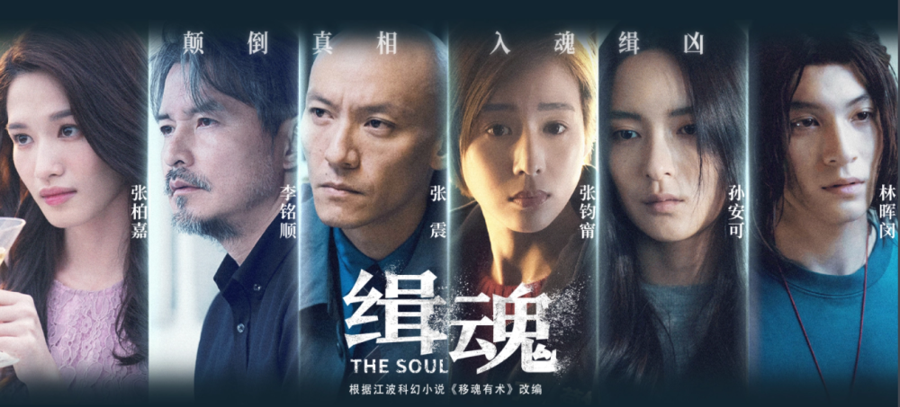 缉魂高清正片百度云(完整已完结)网盘【1080p高清中