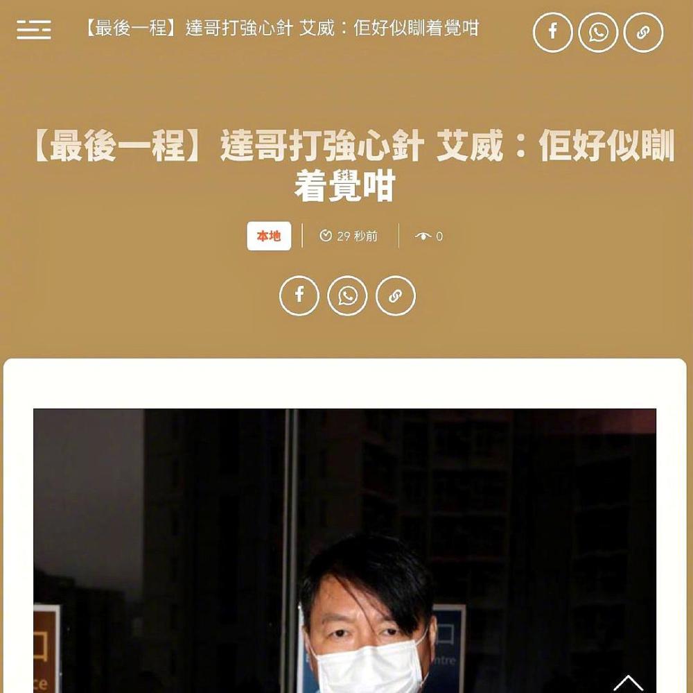 吴孟达已处弥留状态周星驰全程关注表示随时准备帮忙