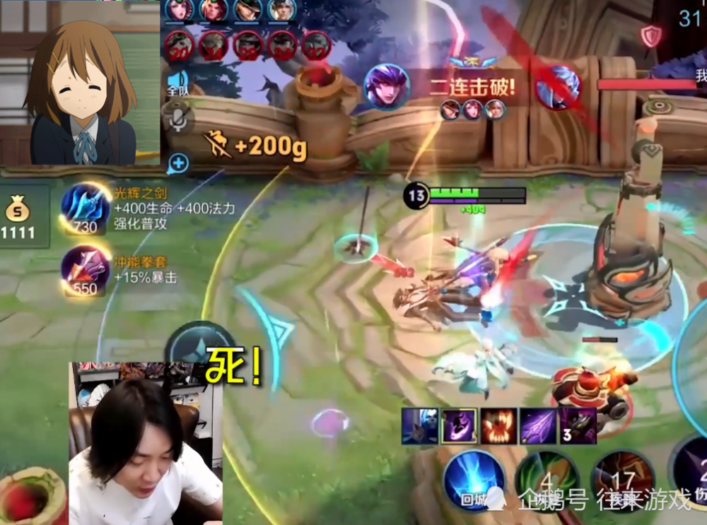 张大仙公布马超"隐藏秘技",坦言只需学会,100%反杀对面!