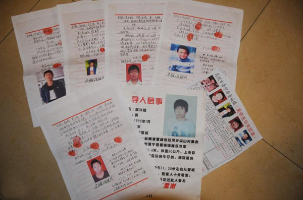 张永明落网记以食人为生阴郁孤僻连续杀害11人