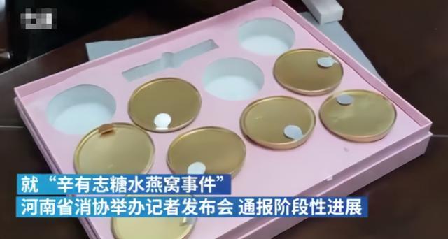 假燕窝事件所带来的影响在慢慢的平息,辛巴本人又开始重新复出带货了