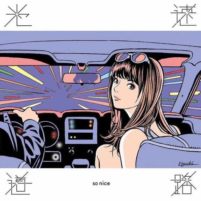 壁纸 漫画家江口寿史笔下的日本少女