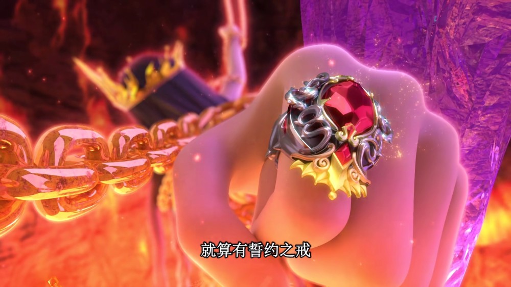 誓约之戒看起来也是一枚很霸气的戒指,和火领主倒是挺搭配的.