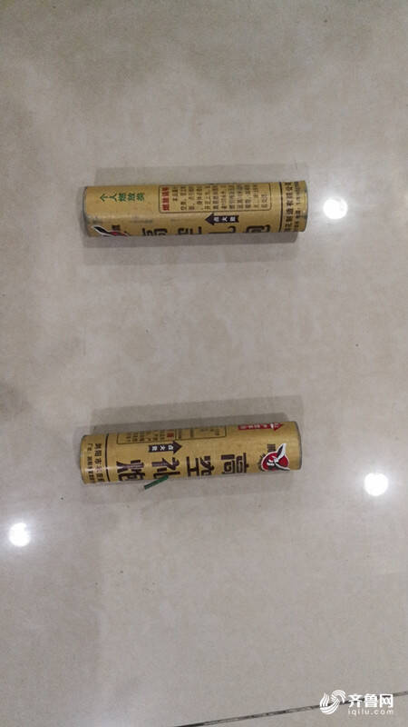 "二踢脚"还没放完就被发现了,元宵夜两人放烟花被顶格处罚!_腾讯新闻