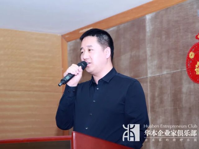 中国马镇创始人 林东旭互动环节中,泰华集团董事长肖希鹏,林河兴业