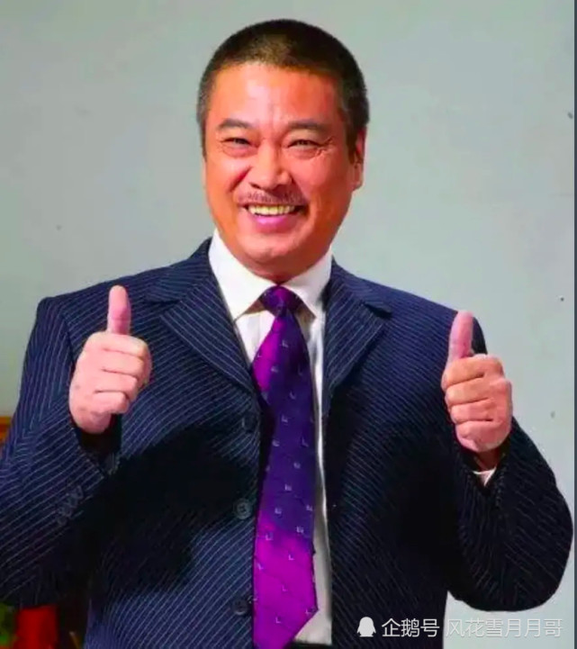 达叔去世致敬一代笑星