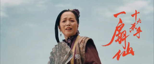 元宝苑琼丹狂刀上映小女主酷似孙俪故事有港片武侠味道