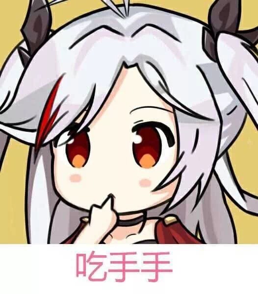 一组属于猛男的二次元表情包