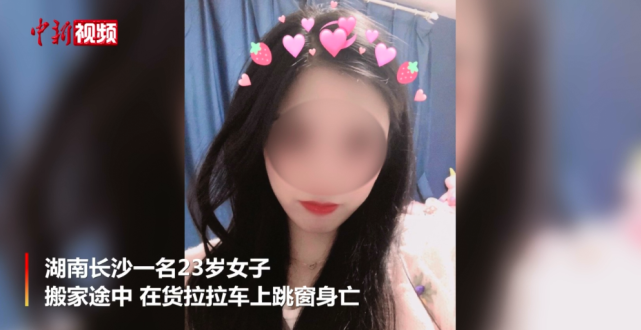 女孩搭乘货拉拉跳车死亡警方实施两次抓捕死亡细节令人伤心