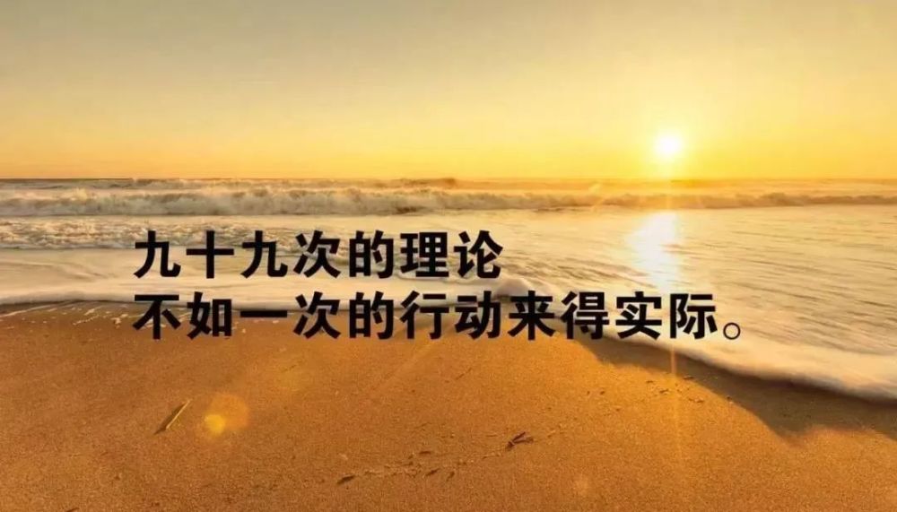 适合发朋友圈的正能量短句,励志朋友圈文案配图