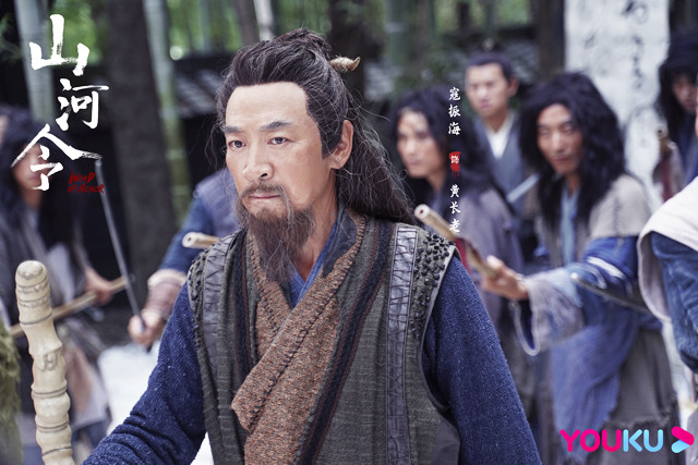 寇振海山河令树先生上线周子舒醉倒如佛喜丧鬼魅惑众生