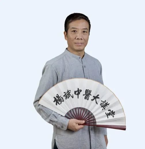 杨斌】老师三天乐学《伤寒论》,全方位精解,让你一听明白,中医经方并